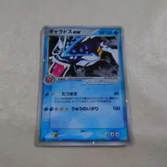 【 PSA10】ギャラドス　legend レジェンド　１ED 2009年 Pokemon（ポケモン） G405【ポケモン カード】 ギャラドス L1 023/070