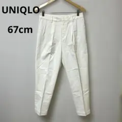 新品　UNIQLO ユニクロ　アンクルパンツ　スラックス　白　透けにくい