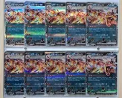 リザードンex.RRのサムネイル