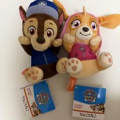 パウ・パトロール ぬいぐるみ マスコットセット