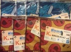 【一番くじ】HUNTER × HUNTER K賞 タオルコレクション 8枚