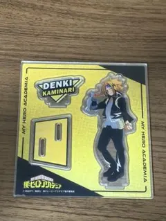 上鳴電気アクリルスタンド