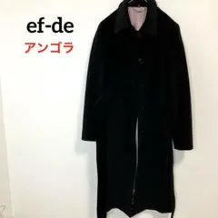 美品✨ef-de ロングコート Mサイズ 黒　アンゴラ/ウール