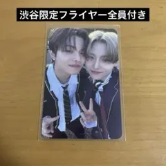 ALD1 サンウォン リオ サンリオ ケミトレカ ユニットトレカ