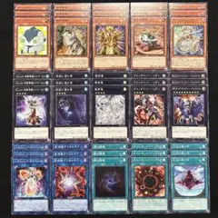 遊戯王　クロスオーバーブレイカーズ　ノーマル15種各3枚