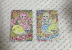 【アイプリ】2弾 フレッシュレモンピンク＆フレッシュレモンブルー