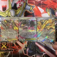 포켓몬 カード メガドリュウズex メガクチートex サーフゴーex
