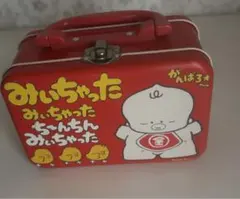 平成レトロなっとうちゃん　ピクニック缶メモ　クラックス なっとうちゃん トランク缶 缶ケース メモ帳ケース 平成レトロ