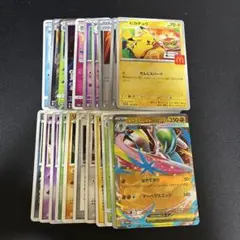 ポケモンカード プロモ ピカチュウ マクドナルドなど 21枚