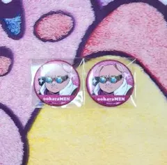 ドズル社 おおはらMEN 旅行