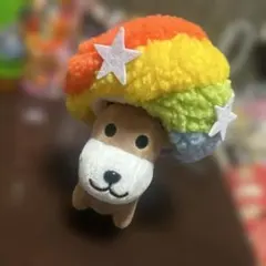 サンエックス　アフロ犬　ぬいぐるみ　マスコット　☆平成