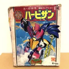 激レア　当時物　魔道王グランゾート　PPカード Amazon | 魔動王グランゾート SG | PCエンジン