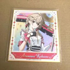 プロセカ こはね 色紙 桜 - メルカリ