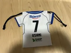 ガンバ大阪　宇佐美貴史　AWAYシークレットユニ型巾着のサムネイル