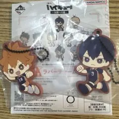 一番くじ　ハイキュー！！　全国への道　H賞