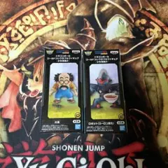 ドラゴンボール　ワーコレ　少年編2 村長、ロボット（ウーロン変化）セット