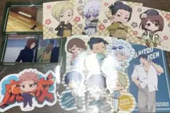 呪術廻戦 ステッカー カードまとめ売り 五条悟 夏油傑 家入硝子