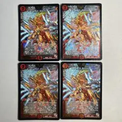 2026年最新】鬼無双カイザー勝の人気アイテム - メルカリ