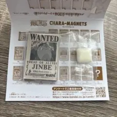 ワンピース マグネッツ ジンベエ