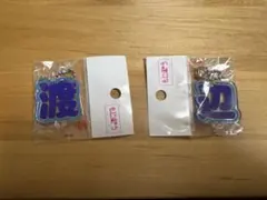 値引き！もじパラ　Snow Man 渡辺翔太　しょっぴー　2個セット