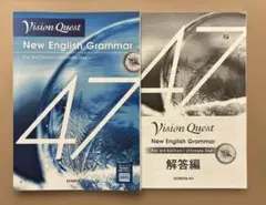 Vision Quest New English Grammar 47のサムネイル
