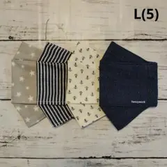 【L】(5)大人小さめマスク【ハンドメイド立体マスク】4枚セット　ハンドメイド