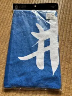 新品　未使用　阪神タイガース 井上広大　ユニフォーム　刺繍 ミズノ 井上 2026年最新】阪神タイガースユニホーム 井上広大の人気アイテム - メルカリ