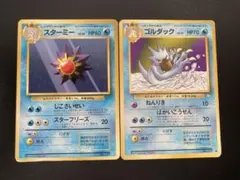 Item thumbnail for item 984647cb-ac1a-48b3-bb1d-3083acbfd675