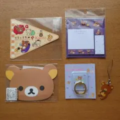 サンエックス Rilakkuma リラックマ 5点セット