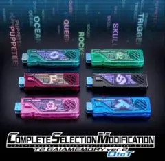 CSM T2ガイアメモリver2 OtoT - メルカリ