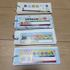 2026年最新】奨学社 年長の人気アイテム - メルカリ