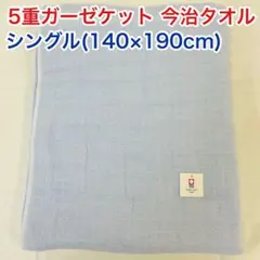 Item thumbnail for item efc84652-d53c-4799-ab4f-2203ffde344b