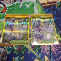 ポケモンカード　ジャミングタワーUR2枚