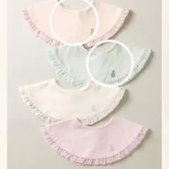 コニー　フリル　スタイ　2枚セット