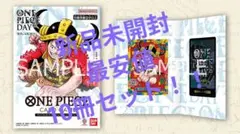 新品 ワンピースカードゲーム プレミアムカードコレクション DAY'25 10冊