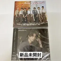 原因は自分にある。　パラノイドランデブー　初回限定盤、杢代和人盤