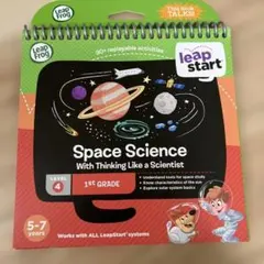 LeapStart Space Science
