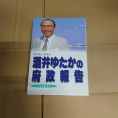 Item thumbnail for item 076b6b29-a097-4392-a3d1-4e2d13944f8f