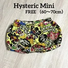 ヒステリックミニ 総柄 カボパン （70cm ）