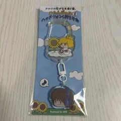 中島颯太 アクリル繋がるてんしと愛。そたんジェル ヘッドフォンLOVEそた