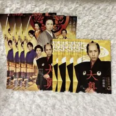 映画 大奥 フライヤー 二宮和也