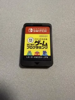 ナビつき！つくってわかる はじめてゲームプログラミング