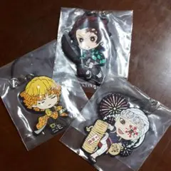 鬼滅の刃 一番くじ ラバーストラップ 3個セット①