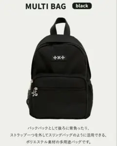 2026年最新】マルチバッグ txtの人気アイテム - メルカリ