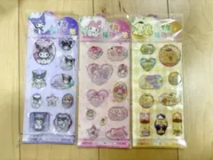 クロミシール　3Dシール　ぷくぷくシール　キャラクターシール　3セット