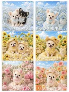 【(R) 様】A3 愛犬 わんちゃん 犬 似顔絵オーダー ペット似顔絵 水彩風 R) 様】A3 愛犬 わんちゃん 犬 似顔絵オーダー ペット似顔絵 水彩風