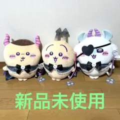 ちいかわ てんし♡あくま あくまなBIGぬいぐるみ 全3種セット