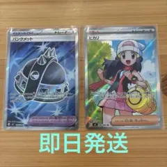 ポケモン ポケカ インフェルノX ヒカリ SR パンクメットSR おまけ付き♡