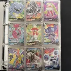 18枚セットポケモンカードSR SSRおまとめ