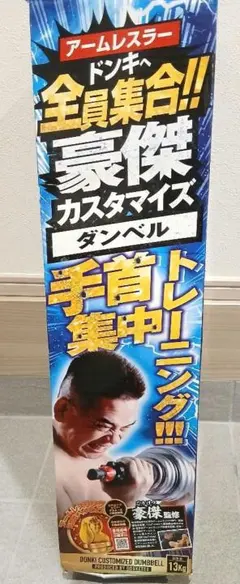2026年最新】ドン・キホーテ トレーニング・エクササイズの人気